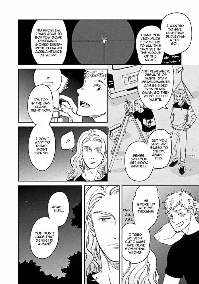 Page 16 Chapter 4 Awa ni mo Narenai Koi Nara ba