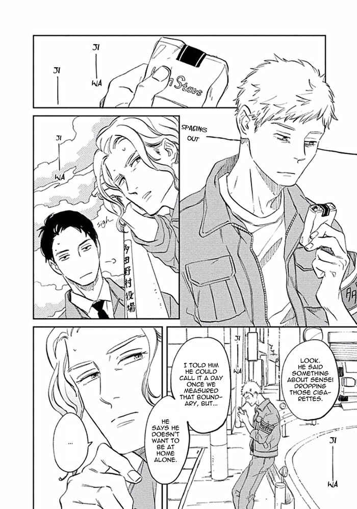 Page 2 Chapter 4 Awa ni mo Narenai Koi Nara ba
