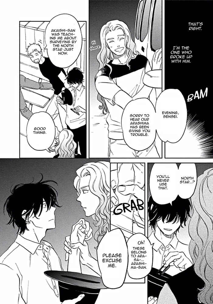 Page 20 Chapter 4 Awa ni mo Narenai Koi Nara ba