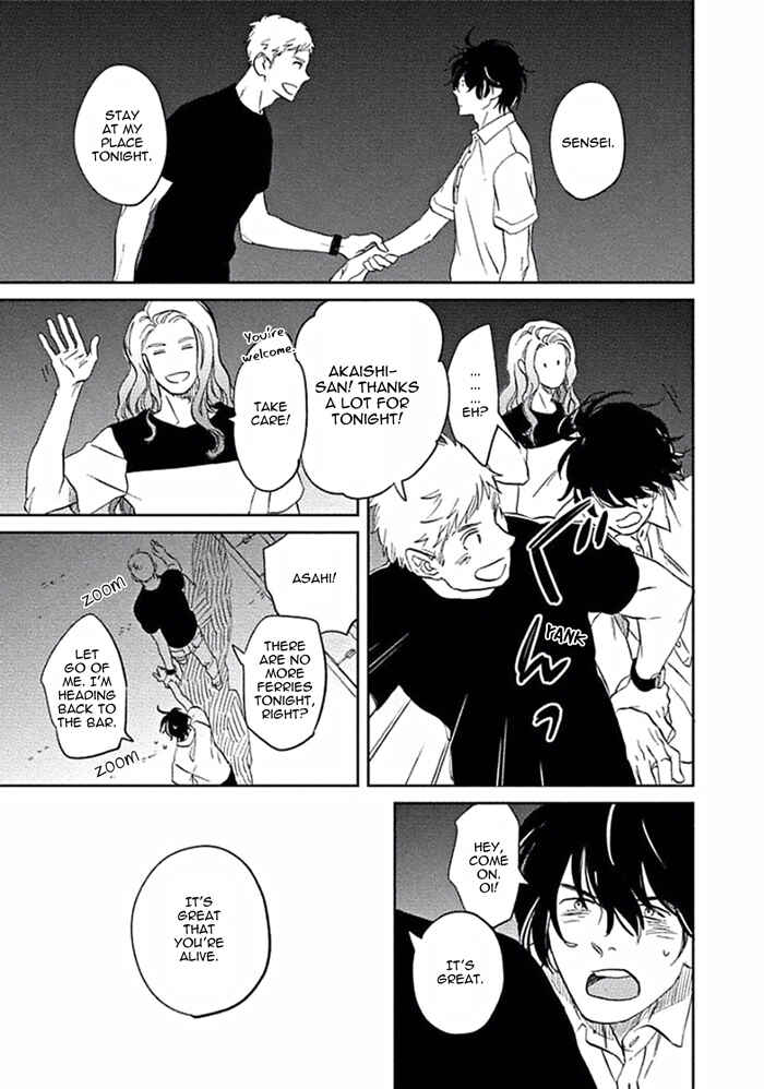 Page 25 Chapter 4 Awa ni mo Narenai Koi Nara ba
