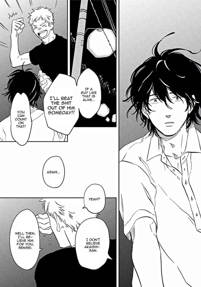Page 27 Chapter 4 Awa ni mo Narenai Koi Nara ba