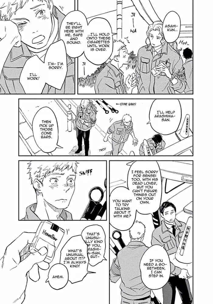 Page 3 Chapter 4 Awa ni mo Narenai Koi Nara ba