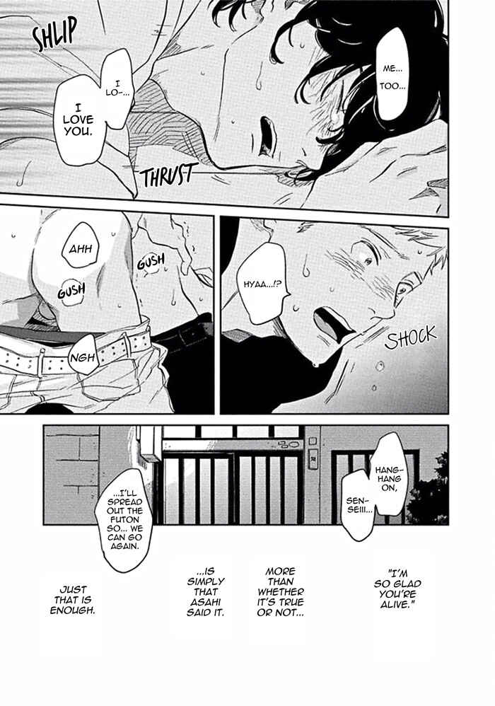 Page 37 Chapter 4 Awa ni mo Narenai Koi Nara ba