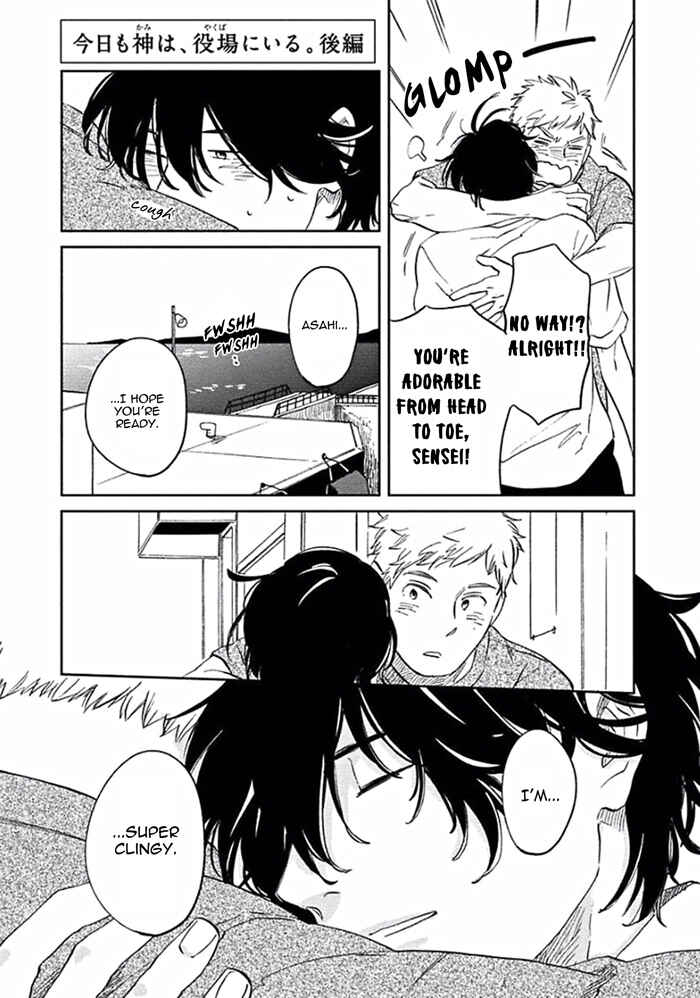 Page 39 Chapter 4 Awa ni mo Narenai Koi Nara ba