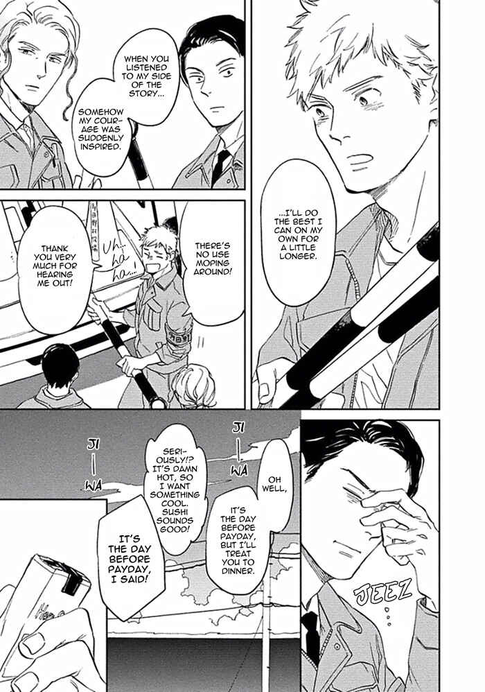 Page 5 Chapter 4 Awa ni mo Narenai Koi Nara ba