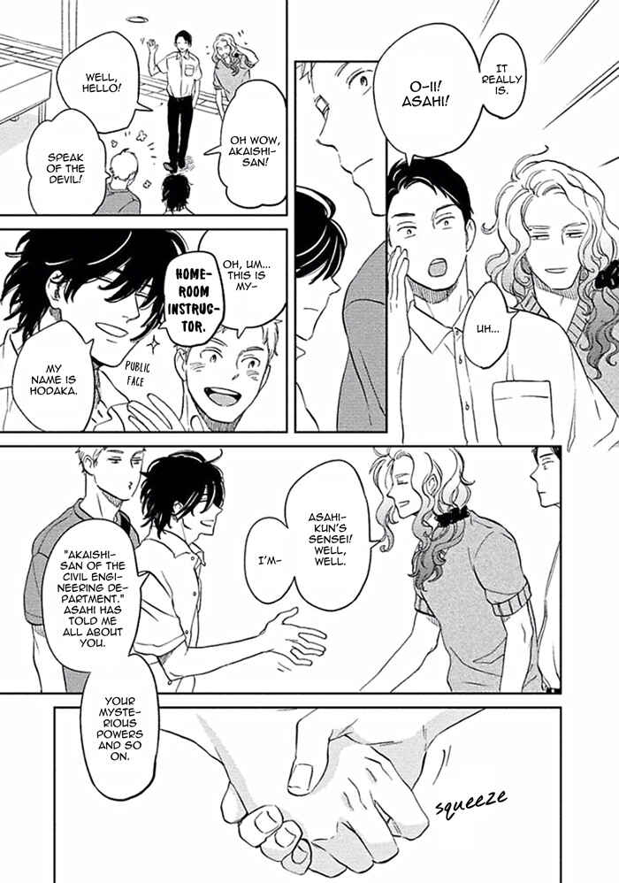 Page 13 Chapter 3 Awa ni mo Narenai Koi Nara ba