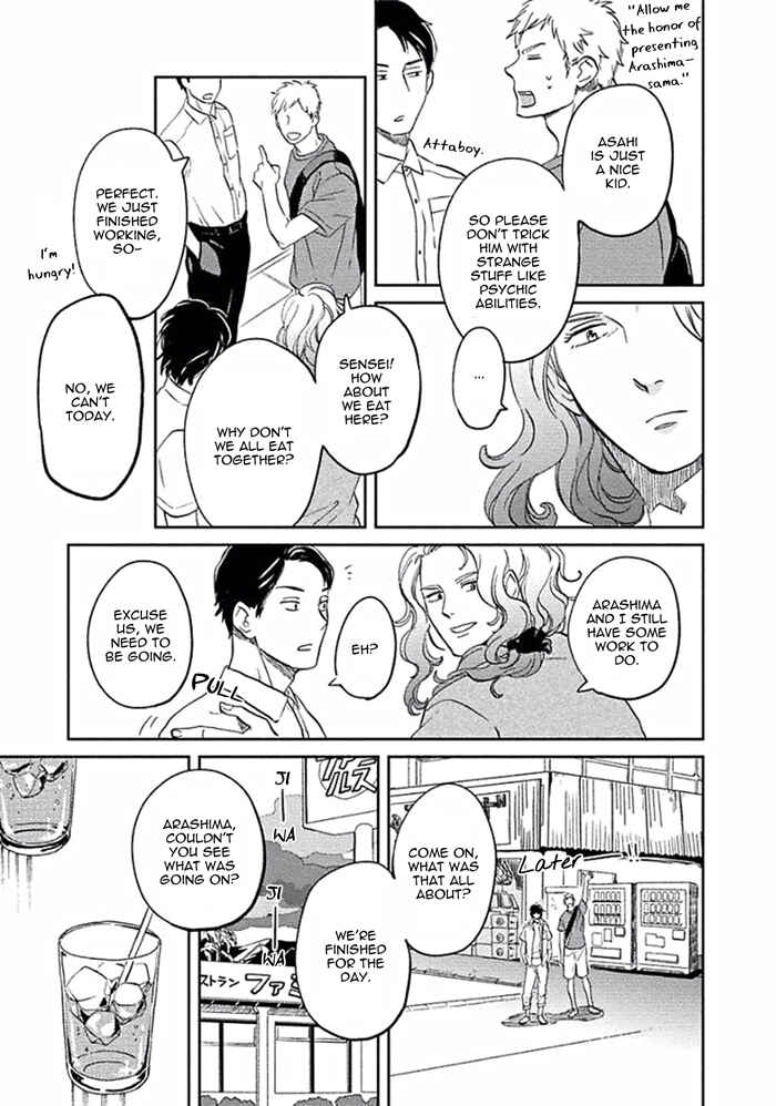 Page 15 Chapter 3 Awa ni mo Narenai Koi Nara ba