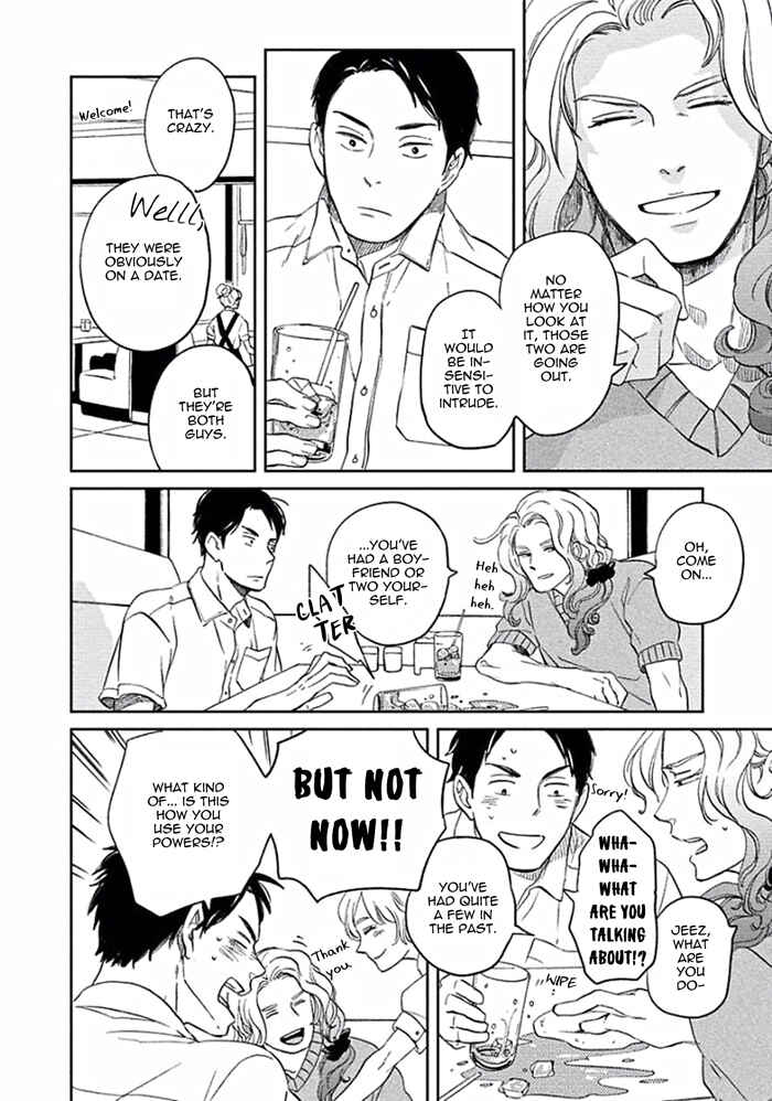 Page 16 Chapter 3 Awa ni mo Narenai Koi Nara ba