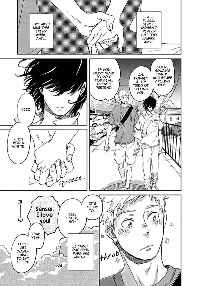 Page 7 Chapter 3 Awa ni mo Narenai Koi Nara ba