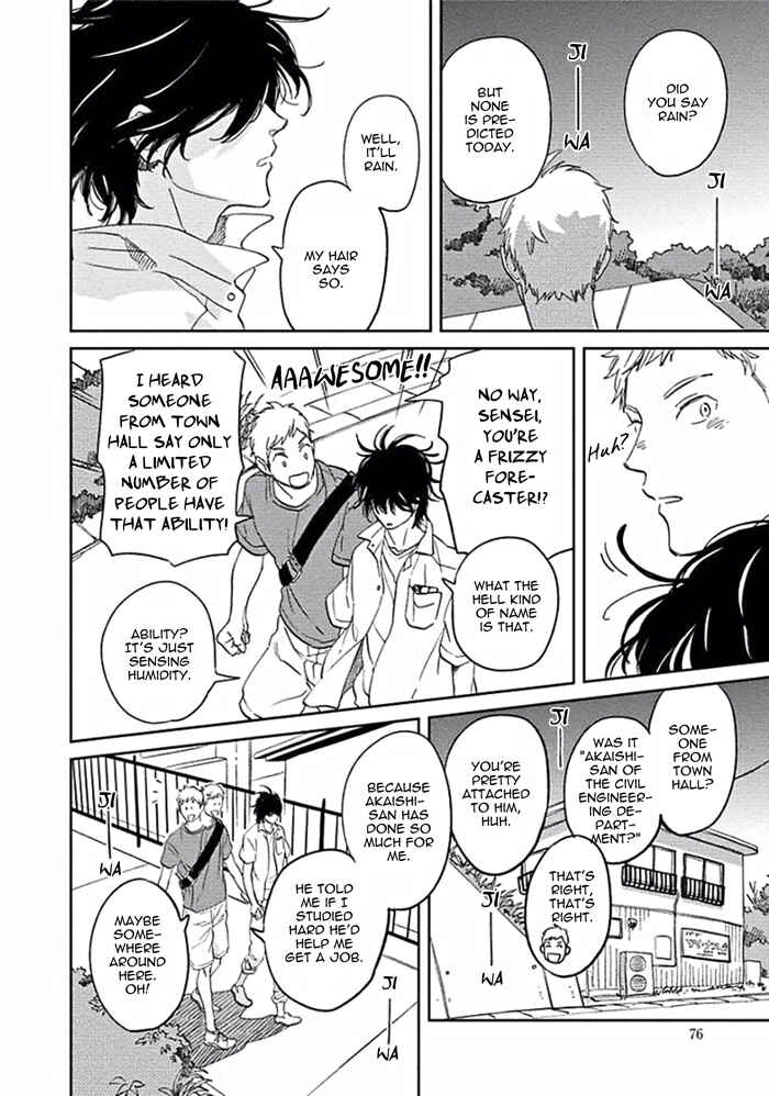 Page 8 Chapter 3 Awa ni mo Narenai Koi Nara ba
