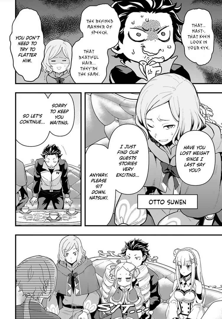 Page 11 Chapter 1.1 Re:Zero kara Hajimeru Isekai Seikatsu: Dai 5-shou—Mizu no Miyako to Eiyuu no Uta