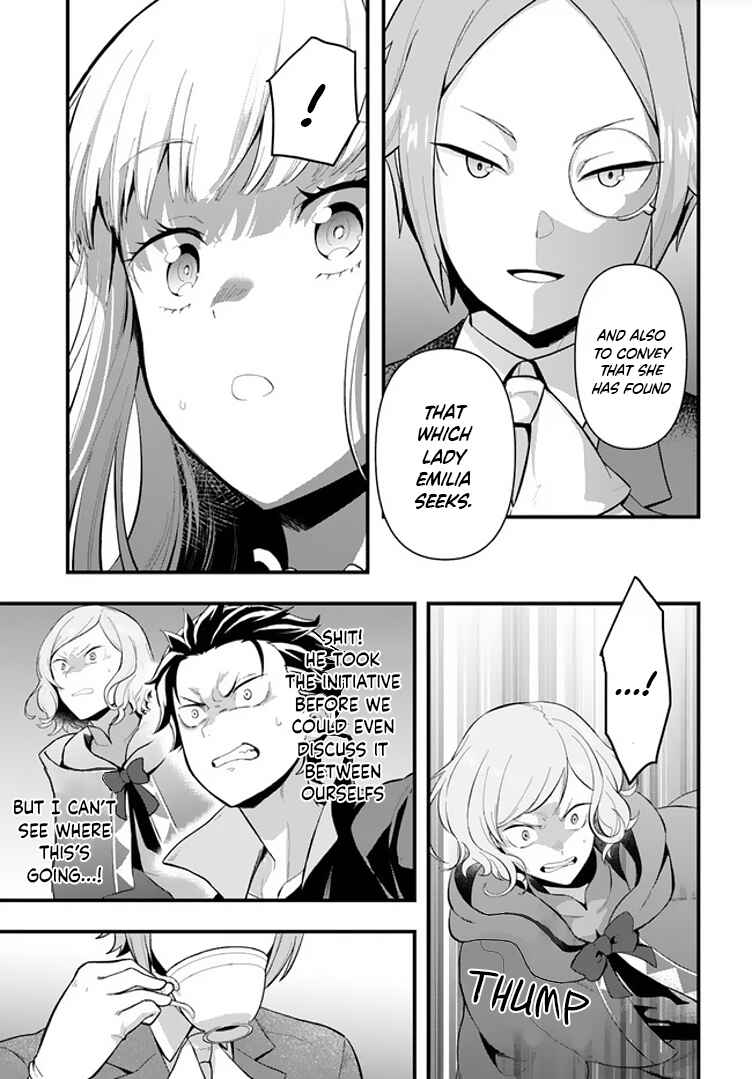Page 16 Chapter 1.1 Re:Zero kara Hajimeru Isekai Seikatsu: Dai 5-shou—Mizu no Miyako to Eiyuu no Uta