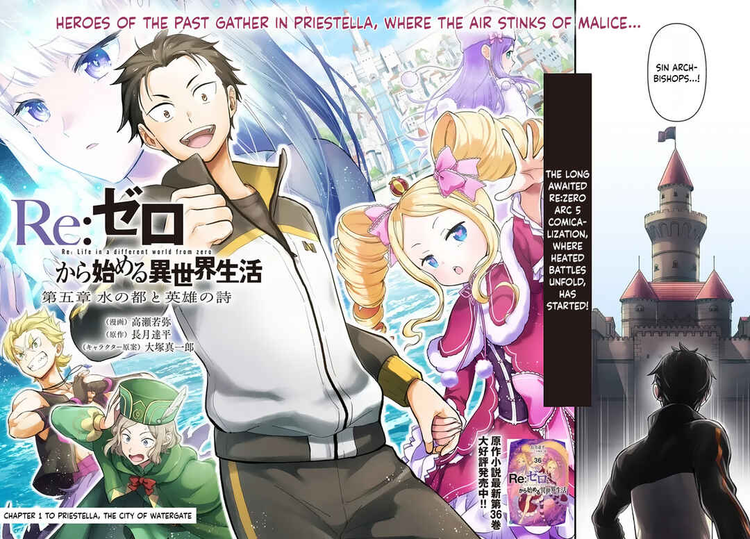 Page 2 Chapter 1.1 Re:Zero kara Hajimeru Isekai Seikatsu: Dai 5-shou—Mizu no Miyako to Eiyuu no Uta