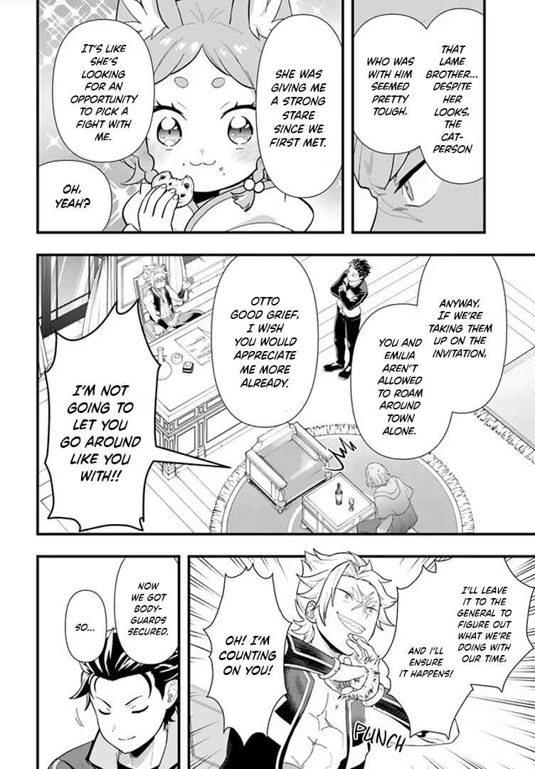 Page 27 Chapter 1.1 Re:Zero kara Hajimeru Isekai Seikatsu: Dai 5-shou—Mizu no Miyako to Eiyuu no Uta