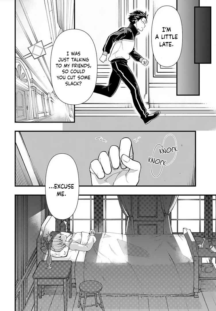 Page 29 Chapter 1.1 Re:Zero kara Hajimeru Isekai Seikatsu: Dai 5-shou—Mizu no Miyako to Eiyuu no Uta