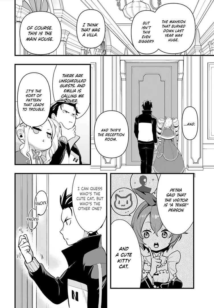Page 5 Chapter 1.1 Re:Zero kara Hajimeru Isekai Seikatsu: Dai 5-shou—Mizu no Miyako to Eiyuu no Uta