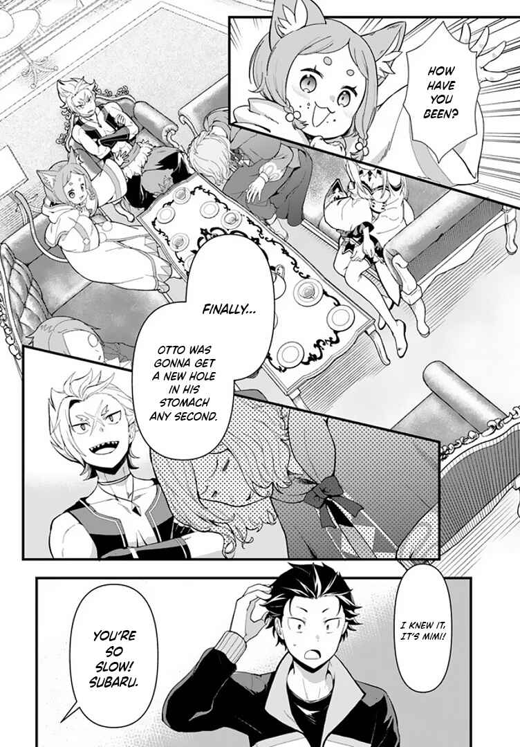 Page 7 Chapter 1.1 Re:Zero kara Hajimeru Isekai Seikatsu: Dai 5-shou—Mizu no Miyako to Eiyuu no Uta