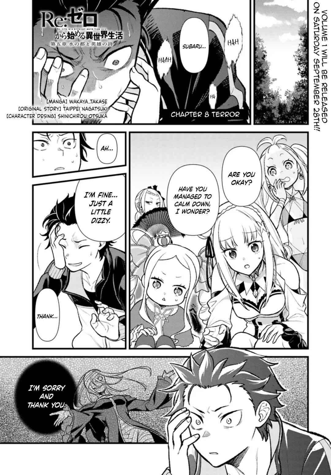 Page 1 Chapter 8.1 Re:Zero kara Hajimeru Isekai Seikatsu: Dai 5-shou—Mizu no Miyako to Eiyuu no Uta