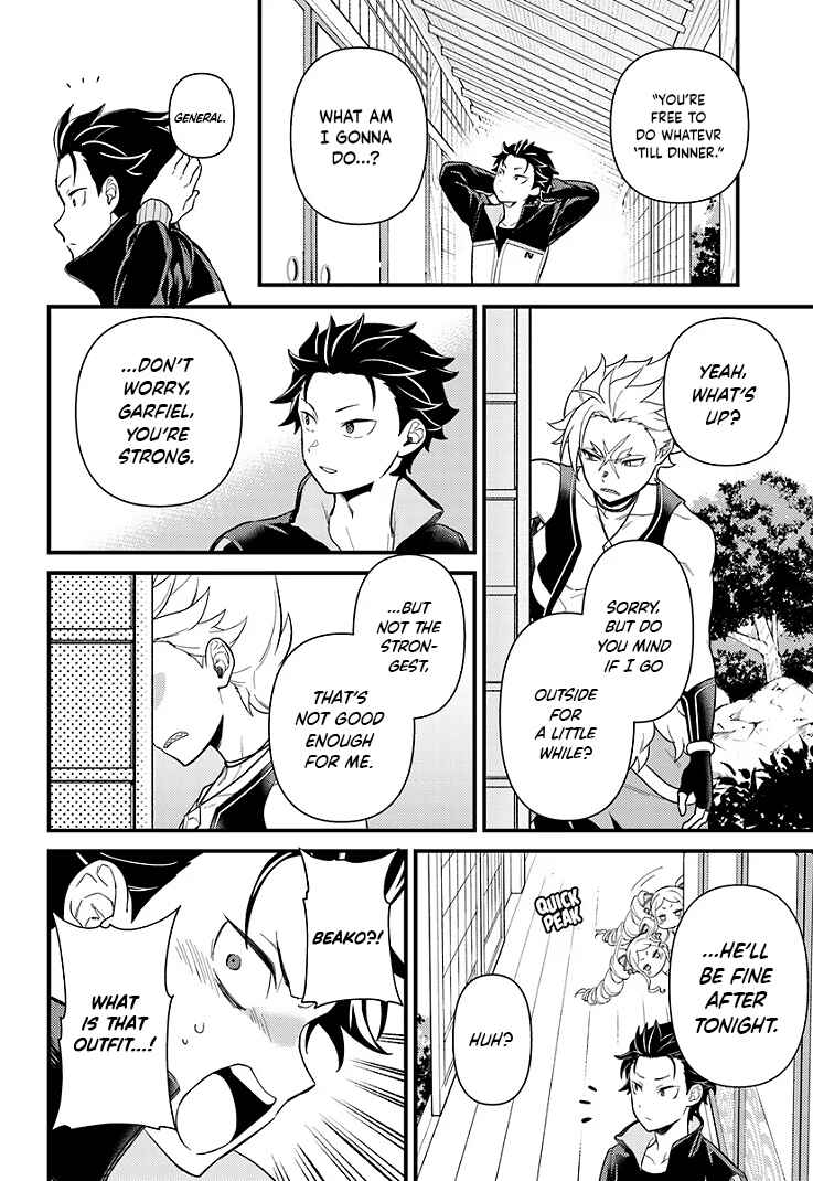 Page 1 Chapter 4.2 Re:Zero kara Hajimeru Isekai Seikatsu: Dai 5-shou—Mizu no Miyako to Eiyuu no Uta