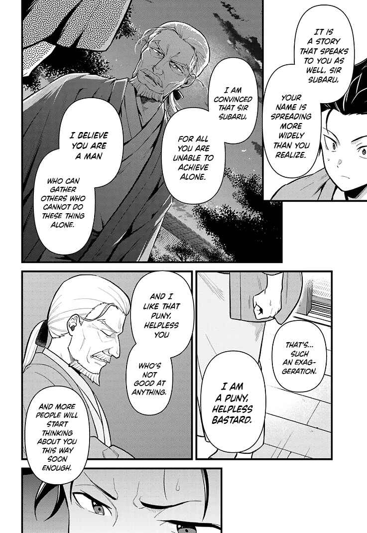 Page 11 Chapter 4.2 Re:Zero kara Hajimeru Isekai Seikatsu: Dai 5-shou—Mizu no Miyako to Eiyuu no Uta