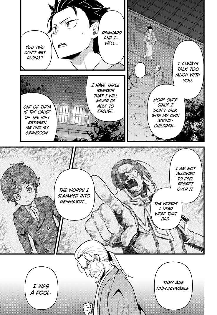 Page 12 Chapter 4.2 Re:Zero kara Hajimeru Isekai Seikatsu: Dai 5-shou—Mizu no Miyako to Eiyuu no Uta