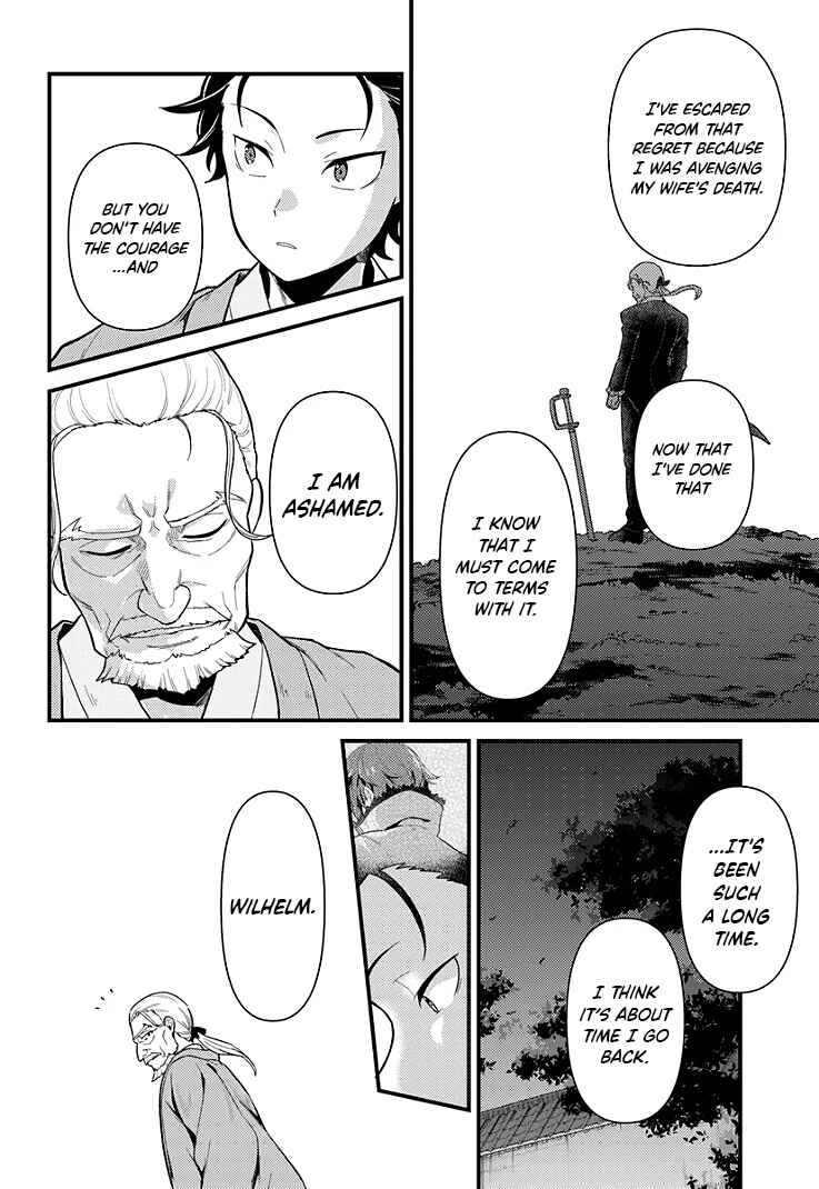 Page 13 Chapter 4.2 Re:Zero kara Hajimeru Isekai Seikatsu: Dai 5-shou—Mizu no Miyako to Eiyuu no Uta