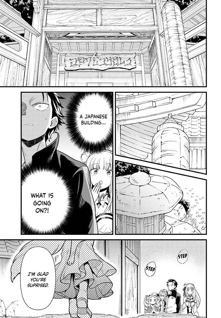 Page 1 Chapter 2.1 Re:Zero kara Hajimeru Isekai Seikatsu: Dai 5-shou—Mizu no Miyako to Eiyuu no Uta