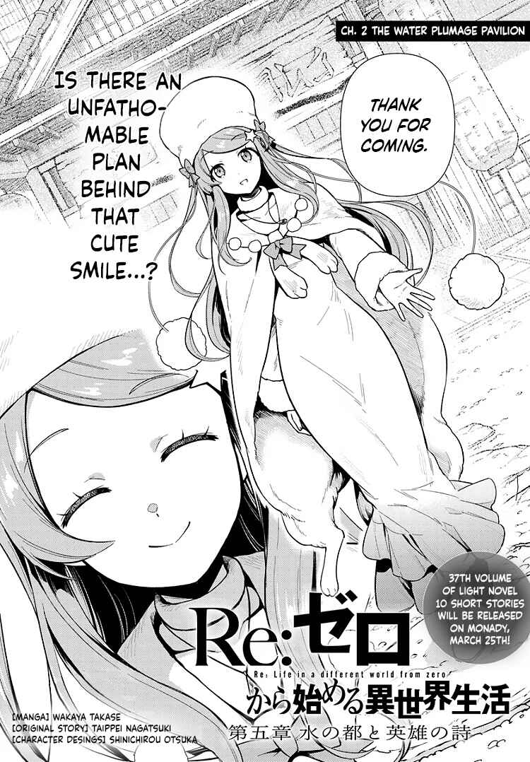Page 2 Chapter 2.1 Re:Zero kara Hajimeru Isekai Seikatsu: Dai 5-shou—Mizu no Miyako to Eiyuu no Uta