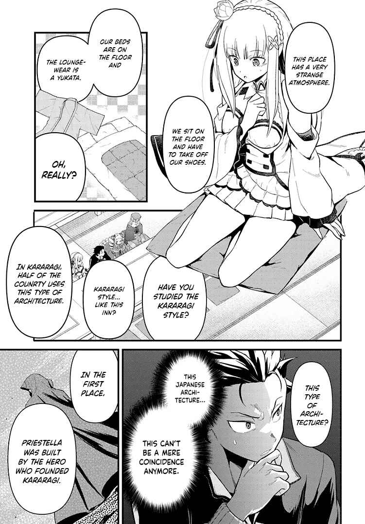 Page 5 Chapter 2.1 Re:Zero kara Hajimeru Isekai Seikatsu: Dai 5-shou—Mizu no Miyako to Eiyuu no Uta