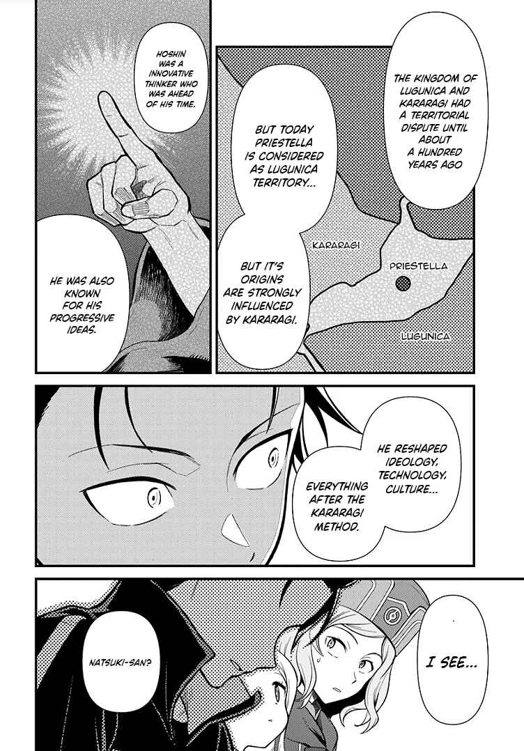 Page 6 Chapter 2.1 Re:Zero kara Hajimeru Isekai Seikatsu: Dai 5-shou—Mizu no Miyako to Eiyuu no Uta