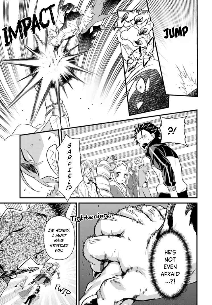 Page 1 Chapter 3.2 Re:Zero kara Hajimeru Isekai Seikatsu: Dai 5-shou—Mizu no Miyako to Eiyuu no Uta