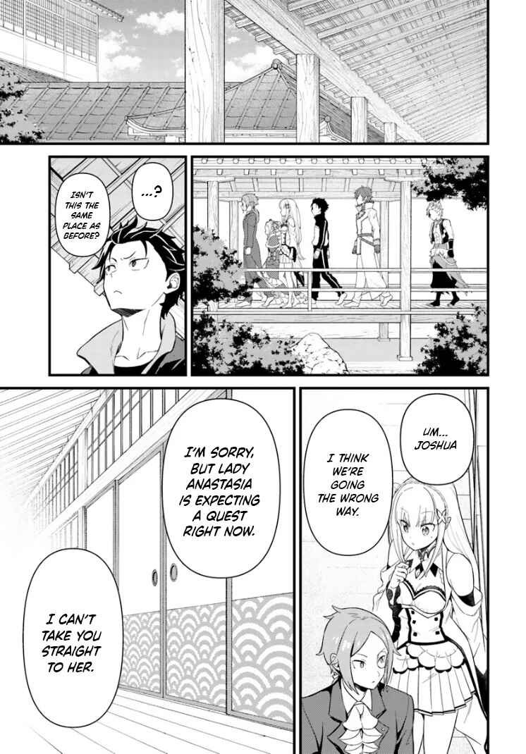 Page 5 Chapter 3.2 Re:Zero kara Hajimeru Isekai Seikatsu: Dai 5-shou—Mizu no Miyako to Eiyuu no Uta