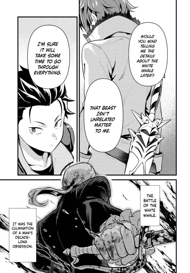 Page 7 Chapter 3.2 Re:Zero kara Hajimeru Isekai Seikatsu: Dai 5-shou—Mizu no Miyako to Eiyuu no Uta