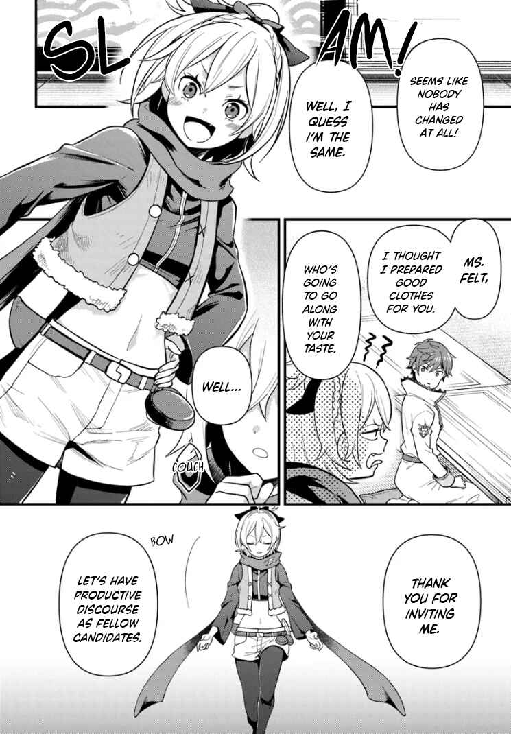Page 8 Chapter 4.1 Re:Zero kara Hajimeru Isekai Seikatsu: Dai 5-shou—Mizu no Miyako to Eiyuu no Uta