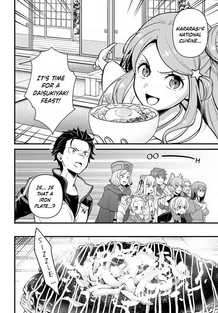 Page 2 Chapter 5.1 Re:Zero kara Hajimeru Isekai Seikatsu: Dai 5-shou—Mizu no Miyako to Eiyuu no Uta