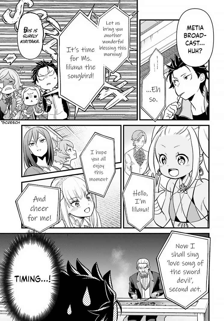 Page 5 Chapter 5.1 Re:Zero kara Hajimeru Isekai Seikatsu: Dai 5-shou—Mizu no Miyako to Eiyuu no Uta