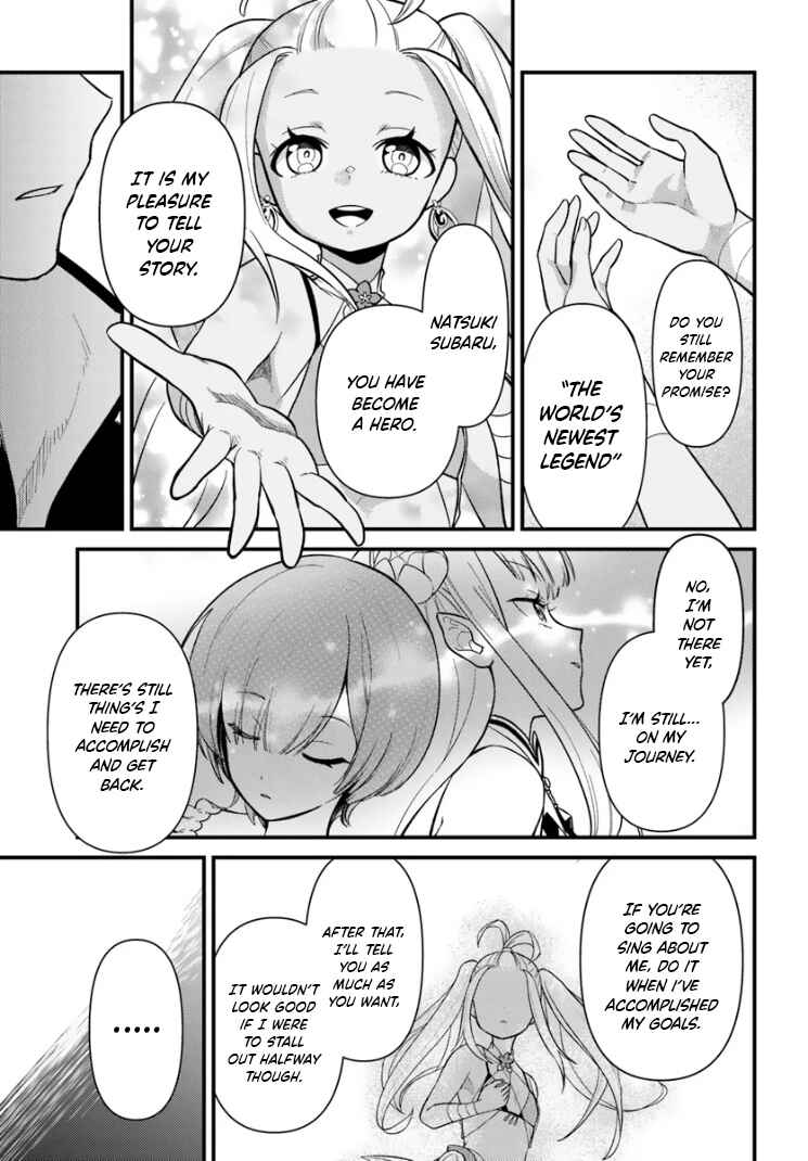 Page 10 Chapter 2.2 Re:Zero kara Hajimeru Isekai Seikatsu: Dai 5-shou—Mizu no Miyako to Eiyuu no Uta
