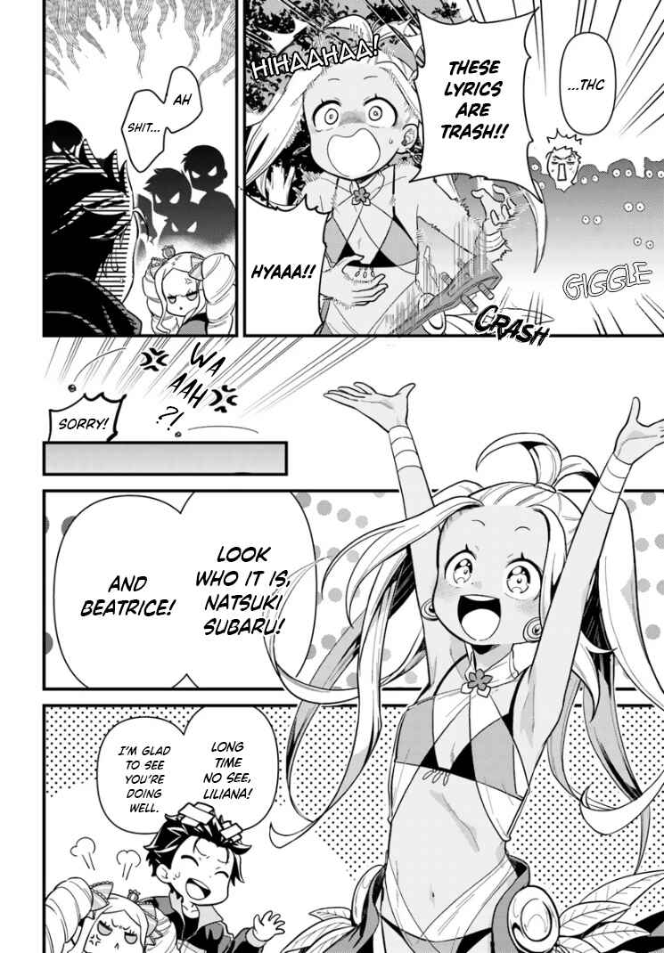 Page 7 Chapter 2.2 Re:Zero kara Hajimeru Isekai Seikatsu: Dai 5-shou—Mizu no Miyako to Eiyuu no Uta