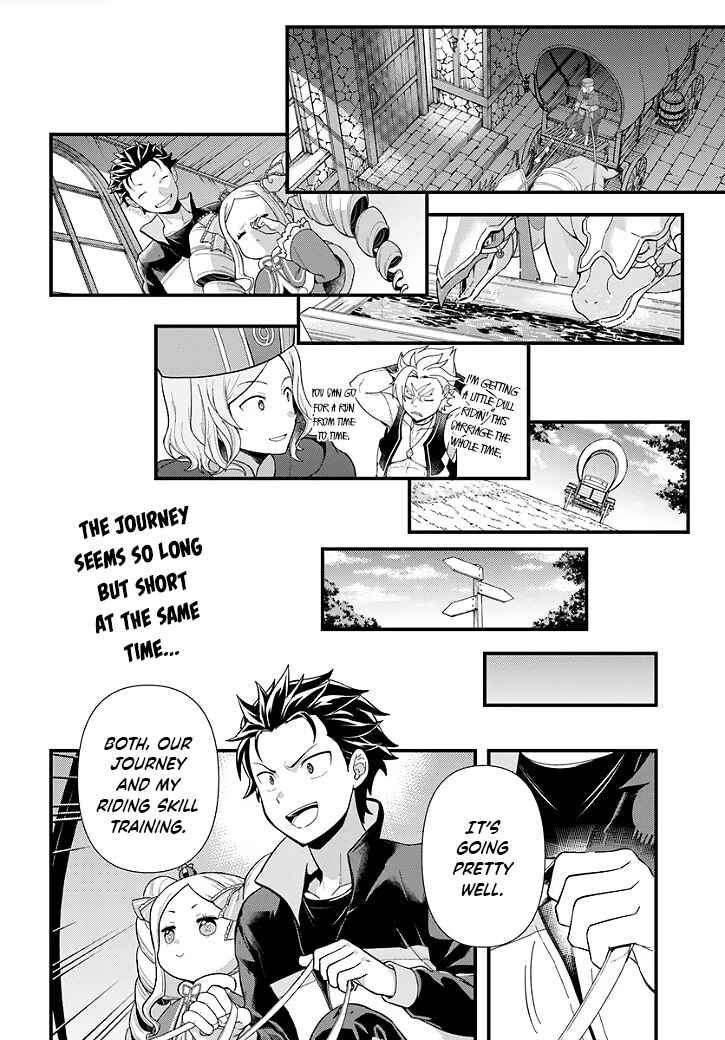 Page 1 Chapter 1.3 Re:Zero kara Hajimeru Isekai Seikatsu: Dai 5-shou—Mizu no Miyako to Eiyuu no Uta