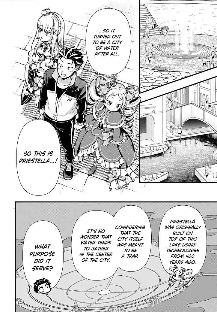Page 12 Chapter 1.3 Re:Zero kara Hajimeru Isekai Seikatsu: Dai 5-shou—Mizu no Miyako to Eiyuu no Uta