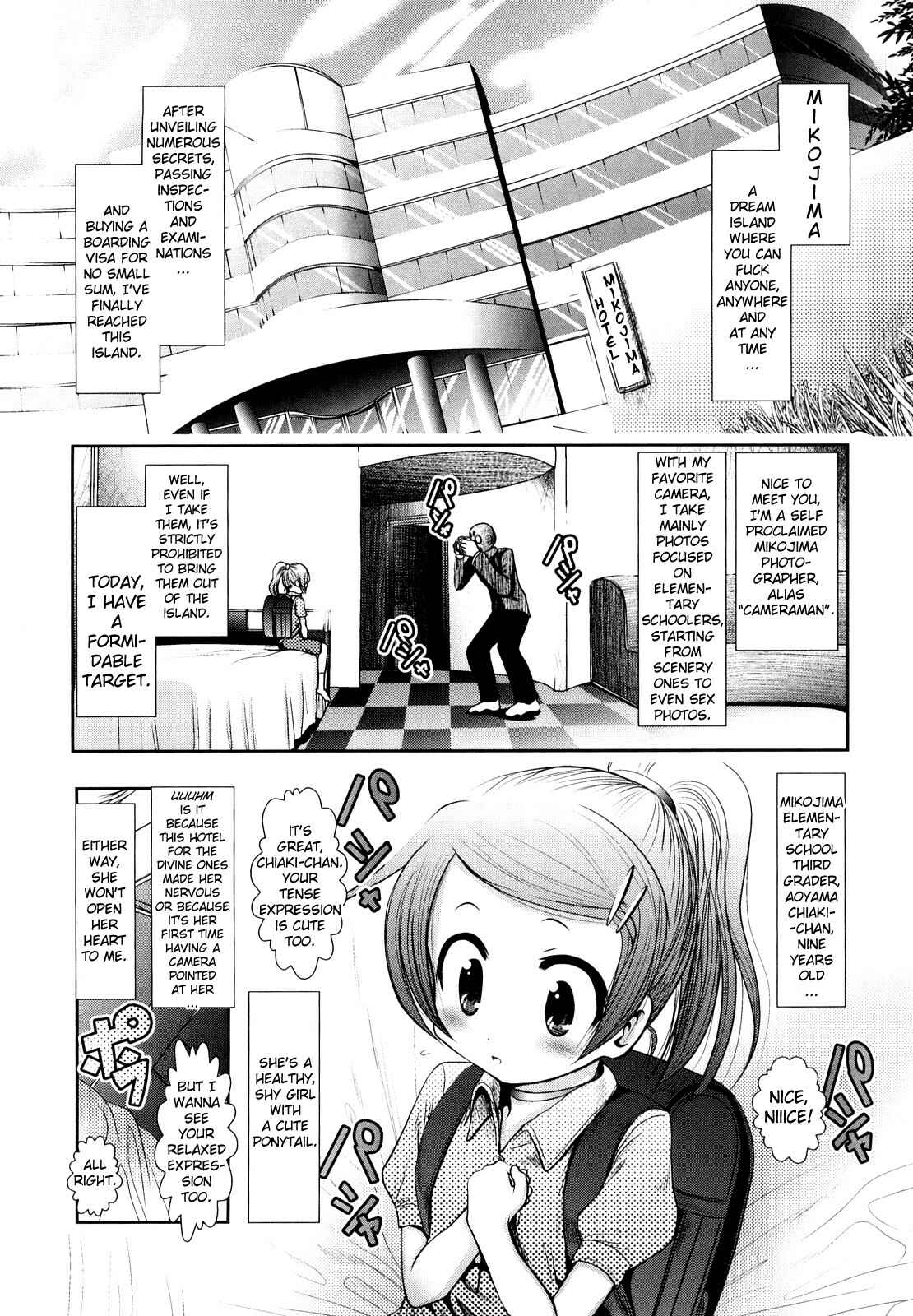 Page 1 Chapter 3 Sho-Chu-Rock 2