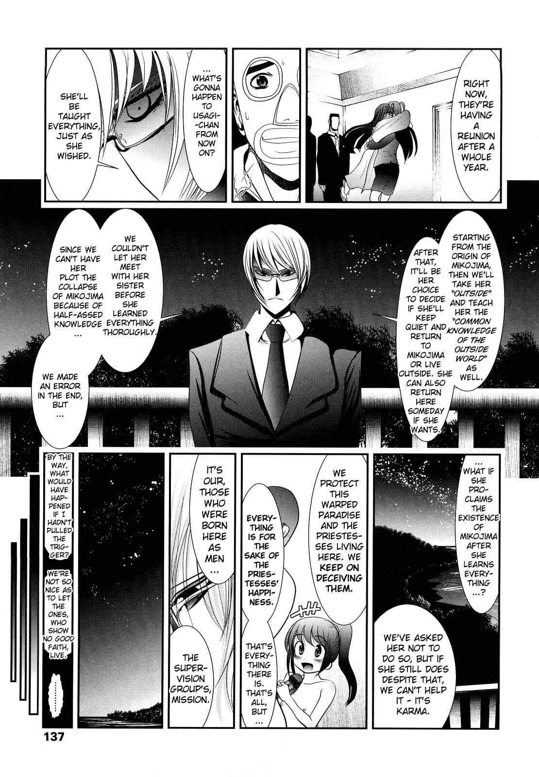 Page 23 Chapter 7 Sho-Chu-Rock 2