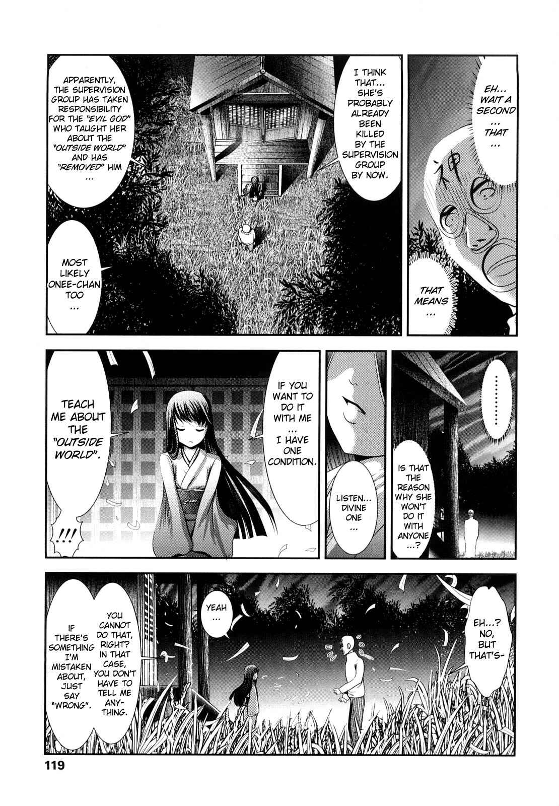Page 5 Chapter 7 Sho-Chu-Rock 2