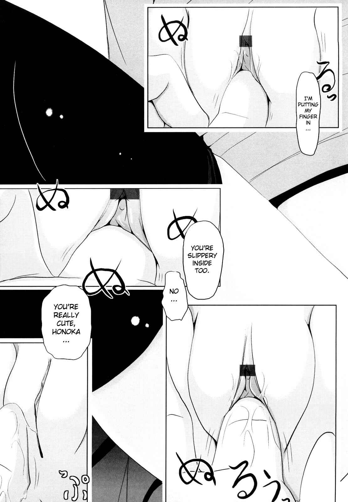 Page 10 Chapter 10 Sho-Chu-Rock 2
