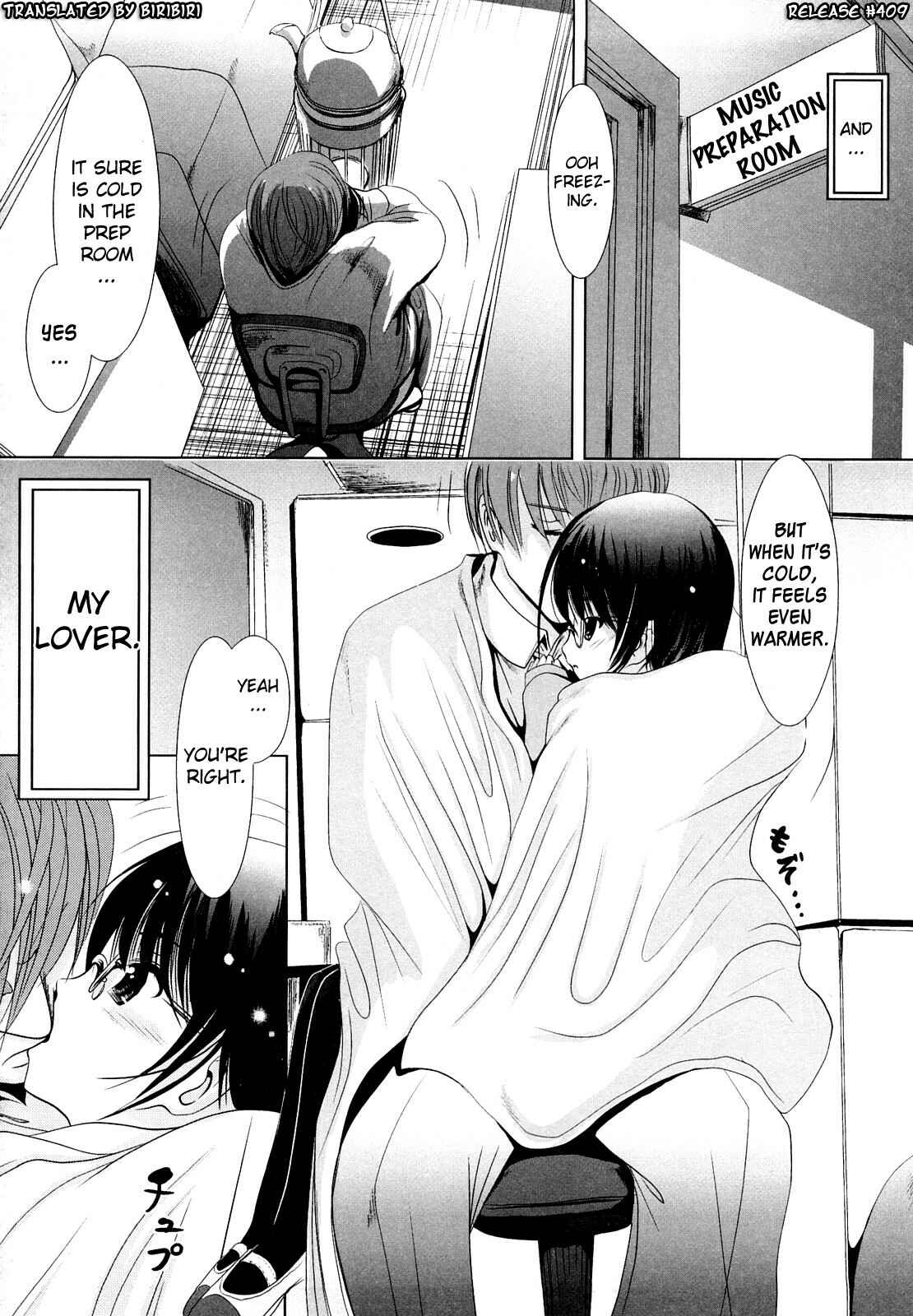 Page 2 Chapter 10 Sho-Chu-Rock 2
