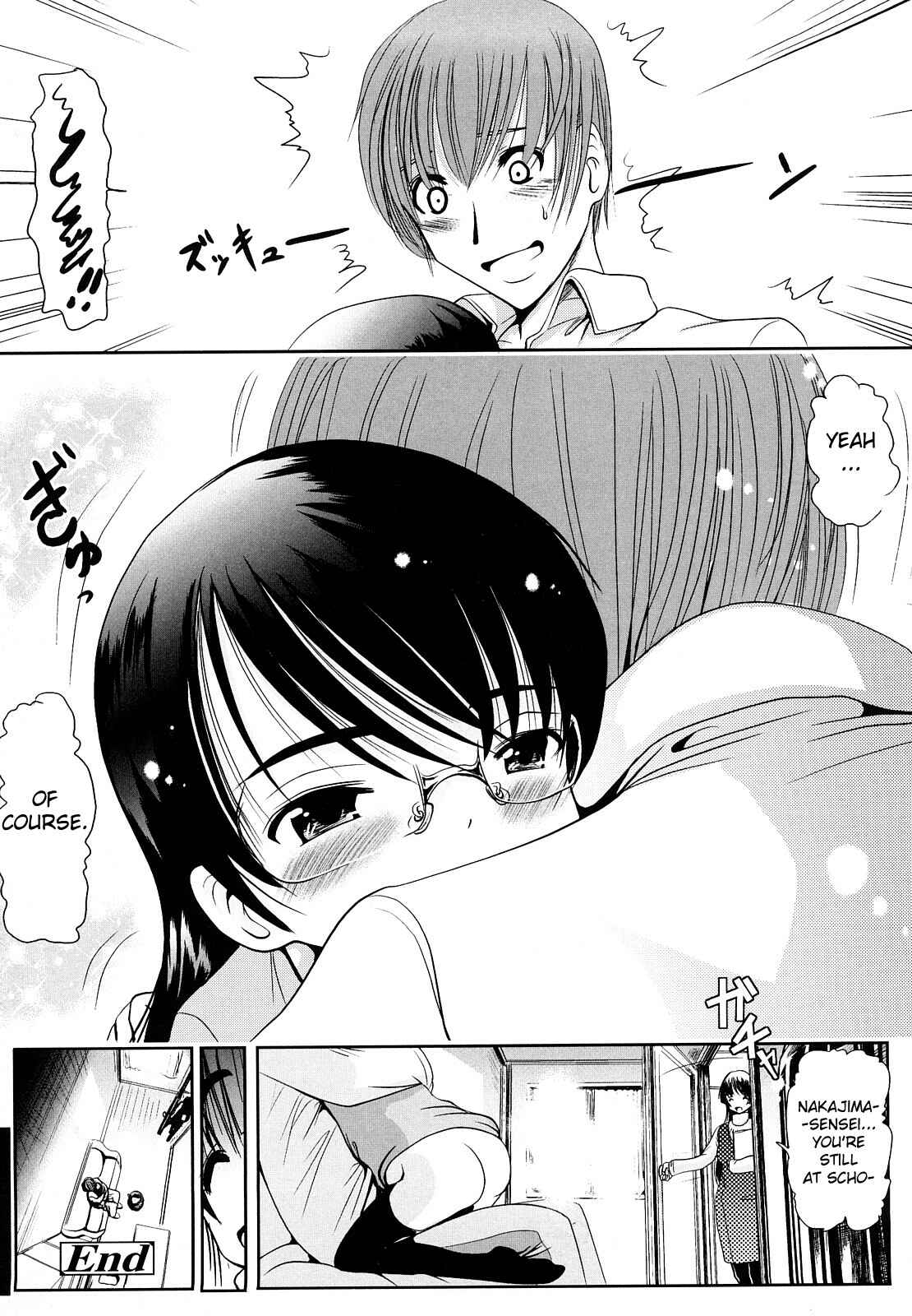 Page 25 Chapter 10 Sho-Chu-Rock 2