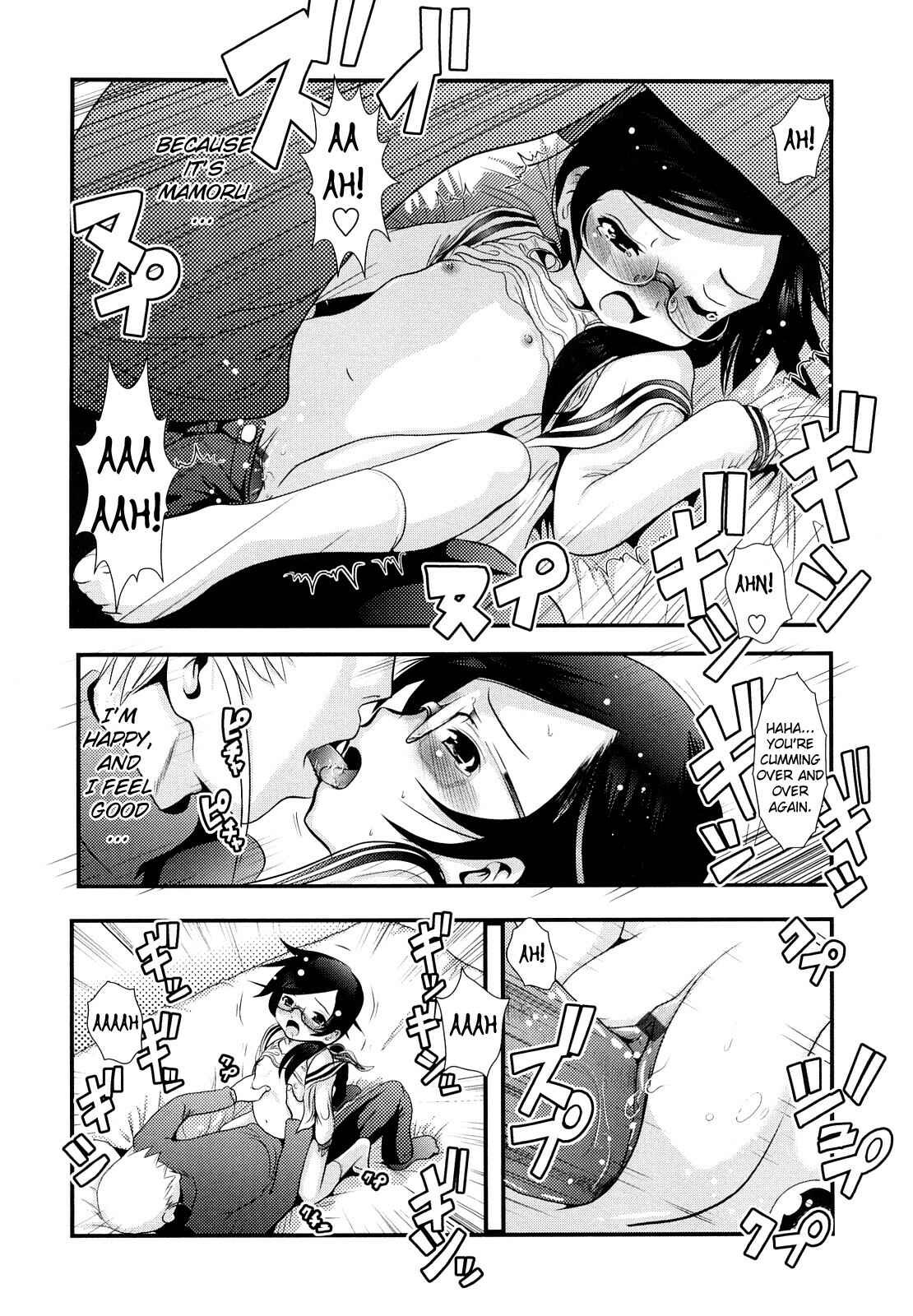Page 14 Chapter 11 Sho-Chu-Rock 2