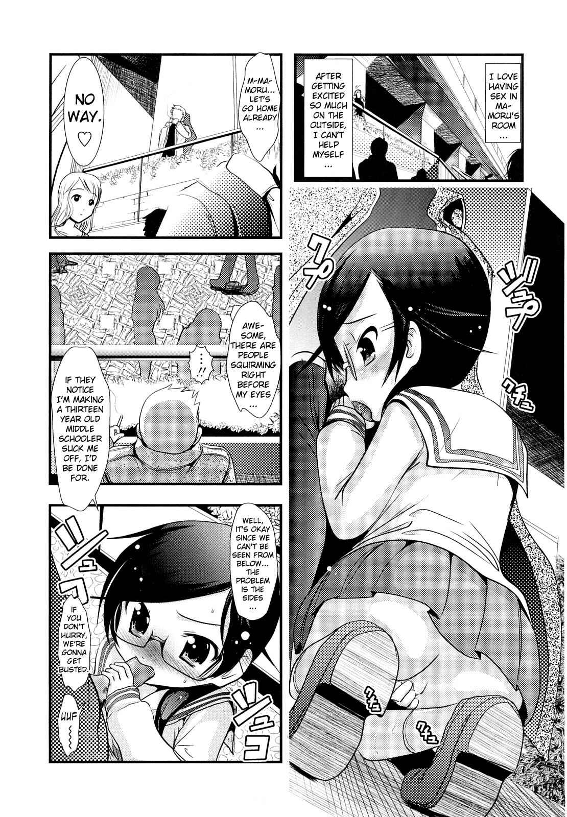 Page 4 Chapter 11 Sho-Chu-Rock 2