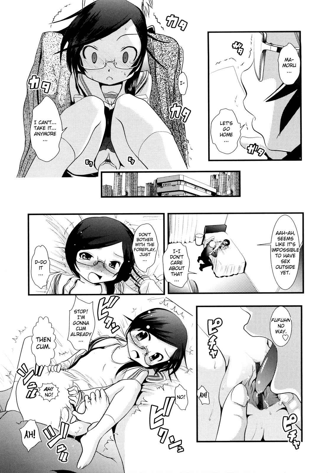Page 9 Chapter 11 Sho-Chu-Rock 2