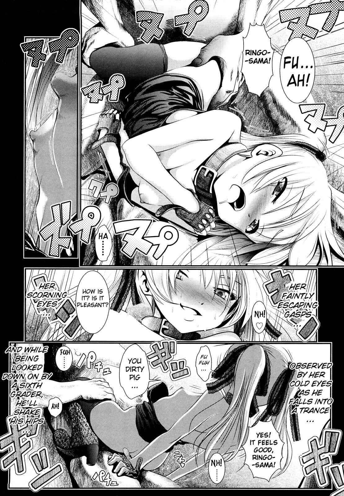 Page 10 Chapter 4 Sho-Chu-Rock 2